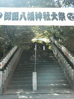 御田八幡神社@港区三田