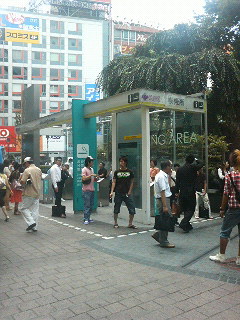 渋谷ハチ公前の喫煙所