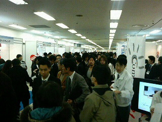 ネット&モバイル通販ソリューションフェア2009 @東京・池袋サンシャインシティ