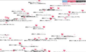 ほめられサロン