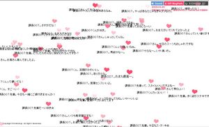 ほめられサロン