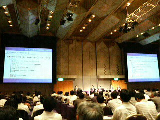 SaaS & エンタープライズ2.0フォーラム2008
