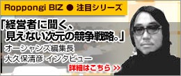 大久保 清彦