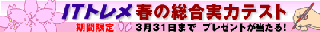 atmarkIT.gif