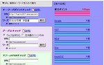 hibiya-kessan.jpg