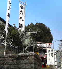 穴八幡宮・一陽来復