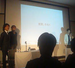 Web2.0時代のウェブビジネス勝利術