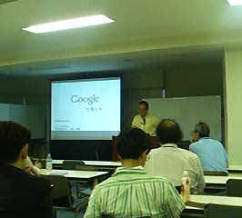 Googleの考え方
