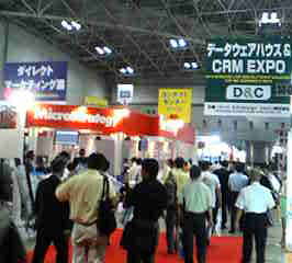 第11回 データウェアハウス&CRM EXPO