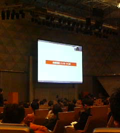 第2回WebマーケティングROI Day