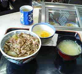 吉野家の牛丼(並)、卵、味噌汁