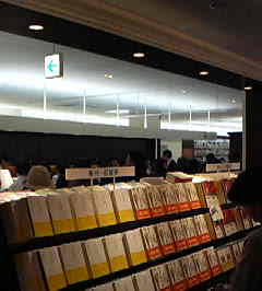 丸善・日本橋店