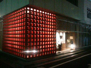 室町福徳塾