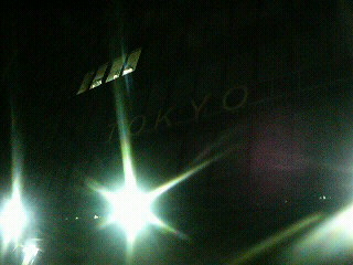 東京駅八重洲口 大丸・東京店