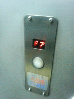 半自動ドア 初体験