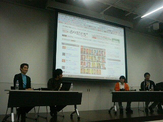 スタート×キッカケ 徳力基彦×上原仁×和蓮和尚×美谷広海