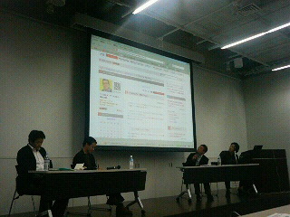 ライフハック徹底討論会2nd 堀川貴満×大橋悦夫×堀E.正岳×増田光俊