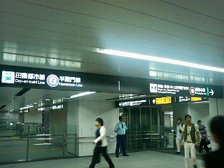 東京メトロ・副都心線@渋谷