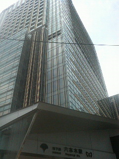 東京ミッドタウン