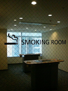 東京ミッドタウンタワーのタバコ部屋