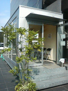 たばこ部屋