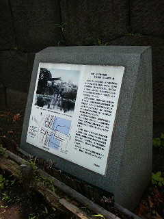 見附とは江戸城の外郭門