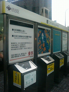 恵比寿駅前@渋谷区の喫煙所