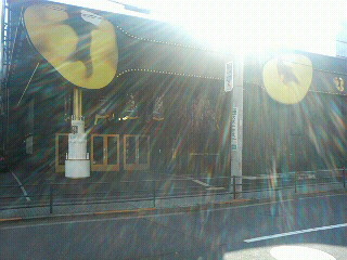 キャッツシアター@大崎・東五反田