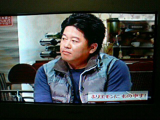 ホリエモン、テレビ出演中 TBS『久米宏のテレビってヤツは!?』